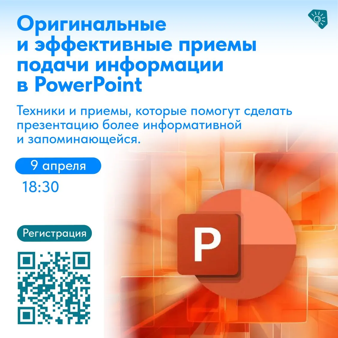 🤩Просто космические новости центров дополнительного образования!  Следующая неделя пройдет в предвку