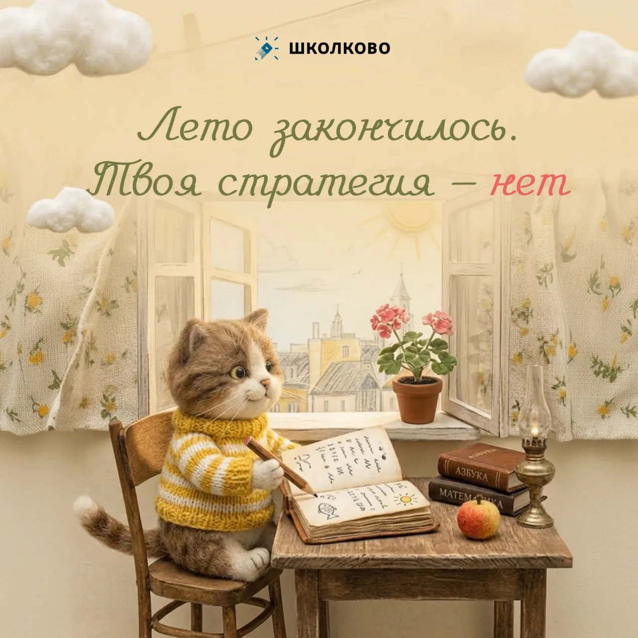 ⚡️БОЛЬШИЕ СКИДКИ ТЕБЕ В ПОМОЩЬ!