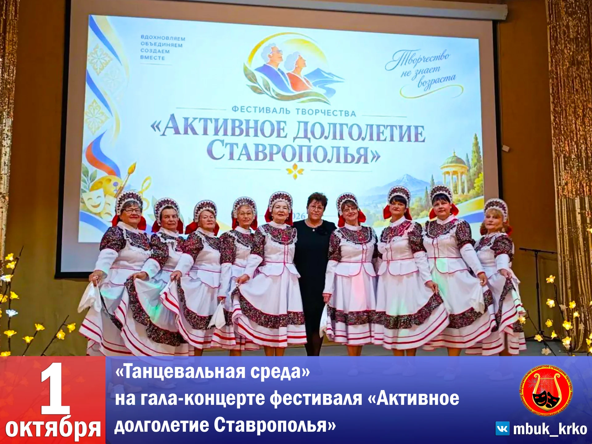 ⚡️ТАНЦУЮЩЕЕ ДОЛГОЛЕТИЕ⚡️