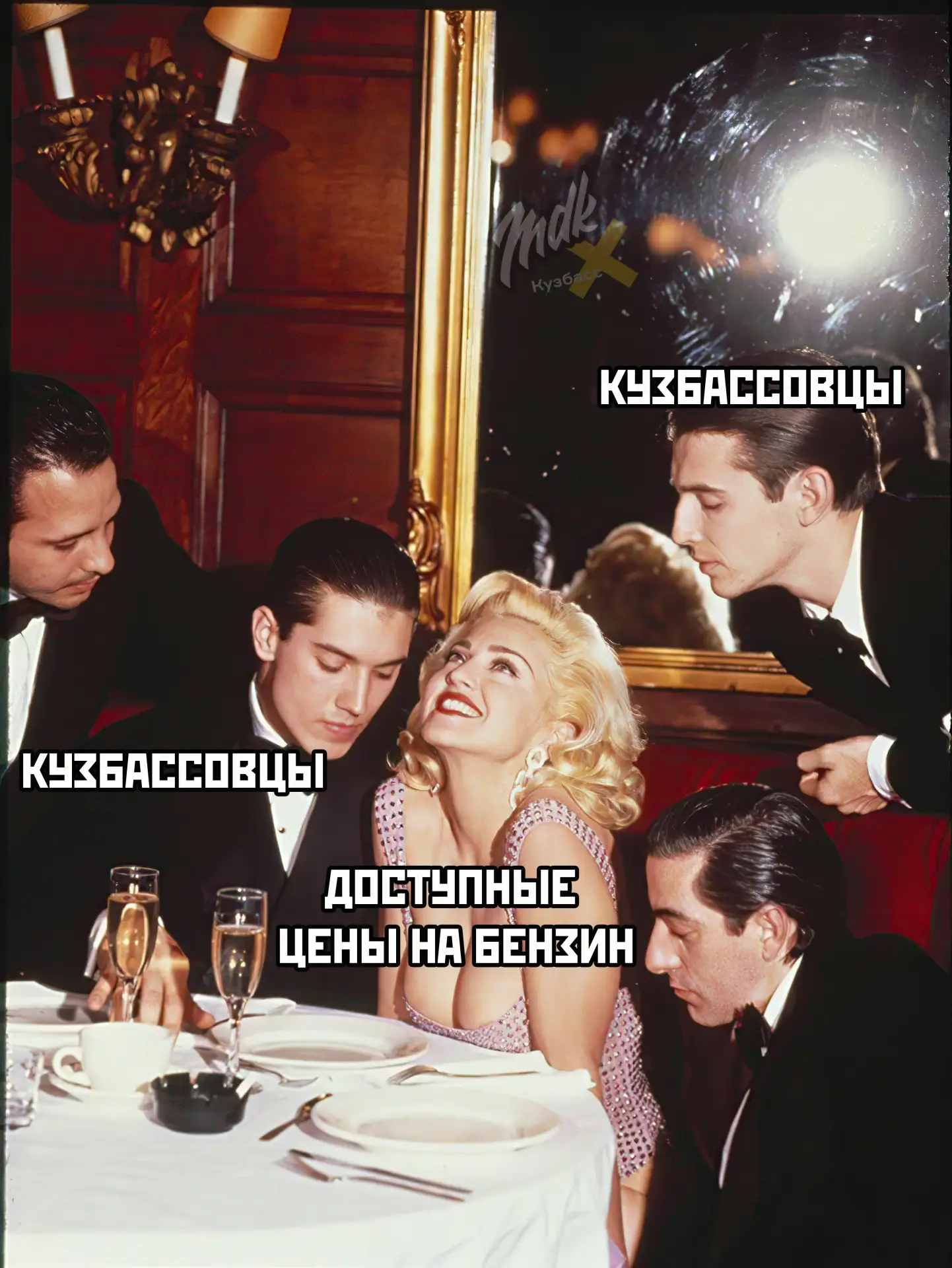 Кузбасские заправки внезапно вспомнили, что ценники умеют двигаться не только вверх