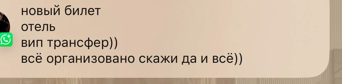 Боже, женщины, которые преуспели в получении всего через свою женскую часть, вы чего мо...