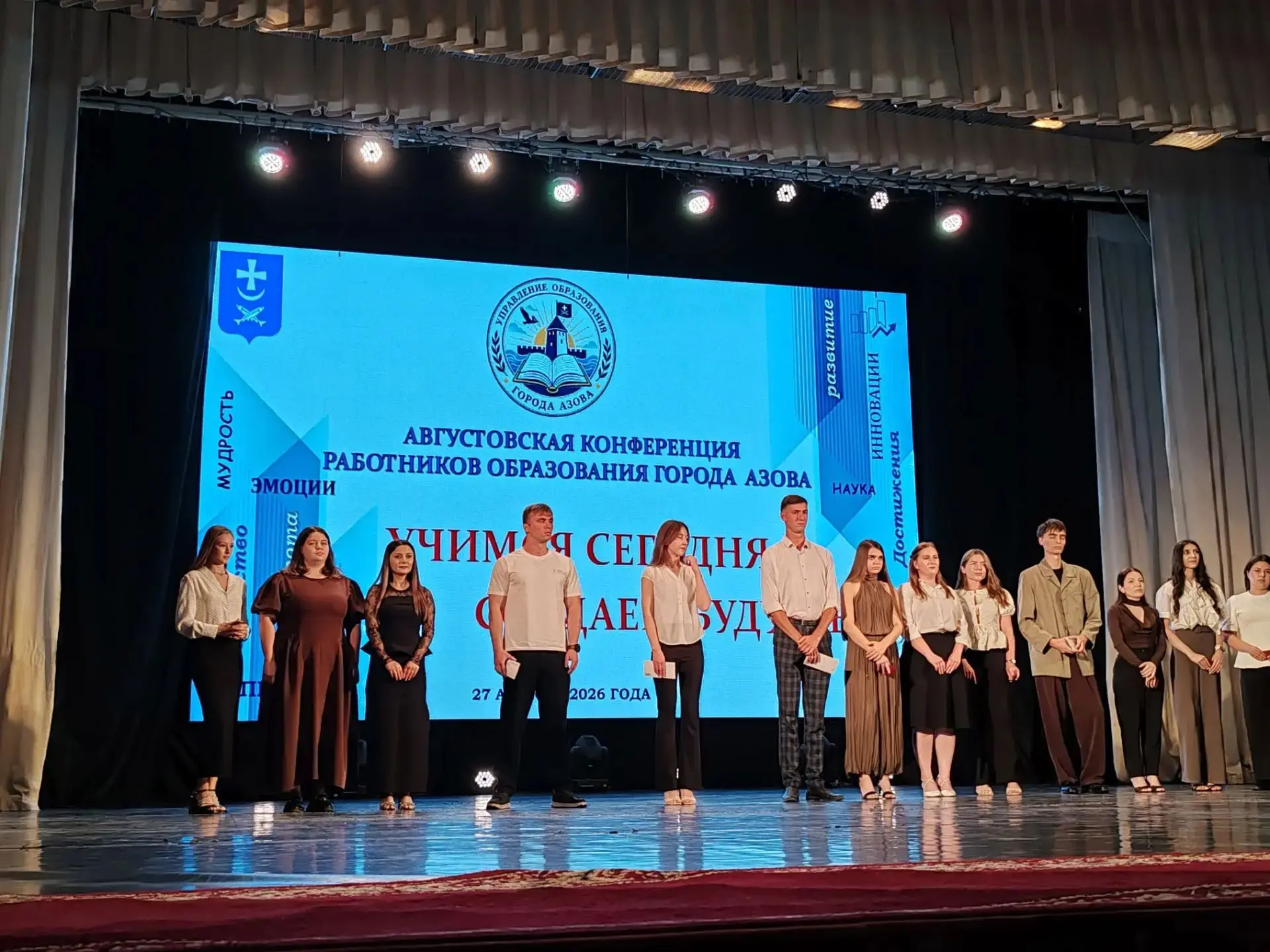 С гордостью за наших учителей! 🎓