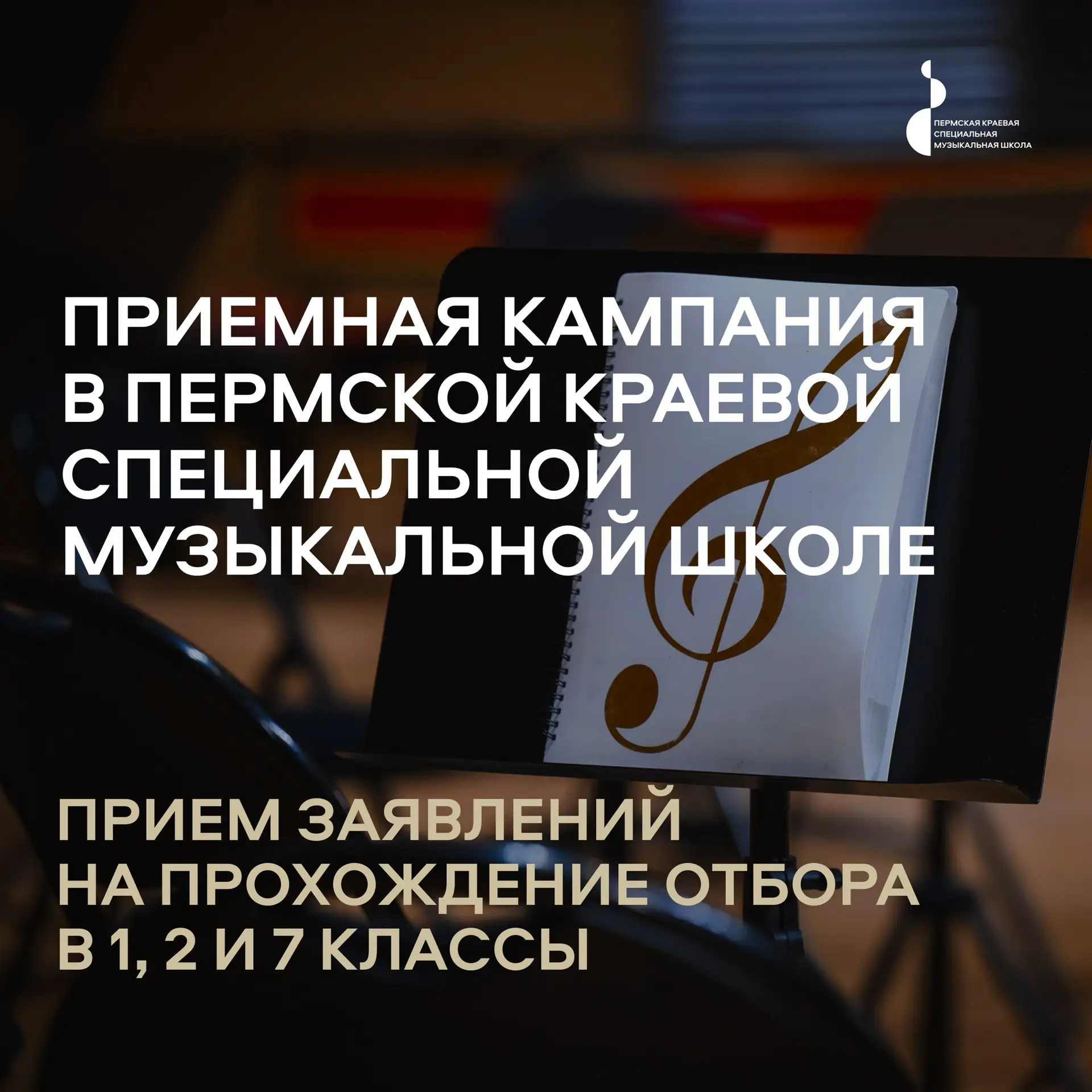 Дорогие друзья!