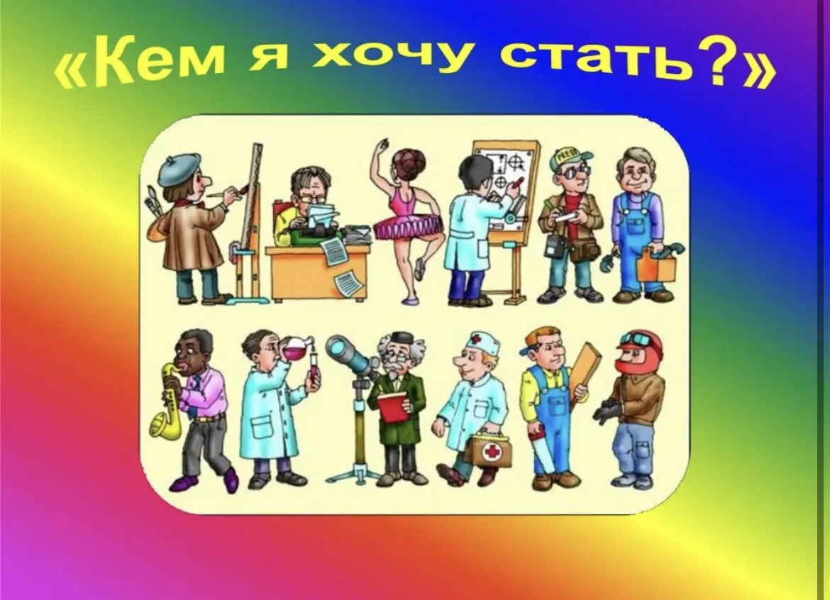 🎉 Неделя профессий подошла к концу — и сколько всего успели наши малыши! 💛