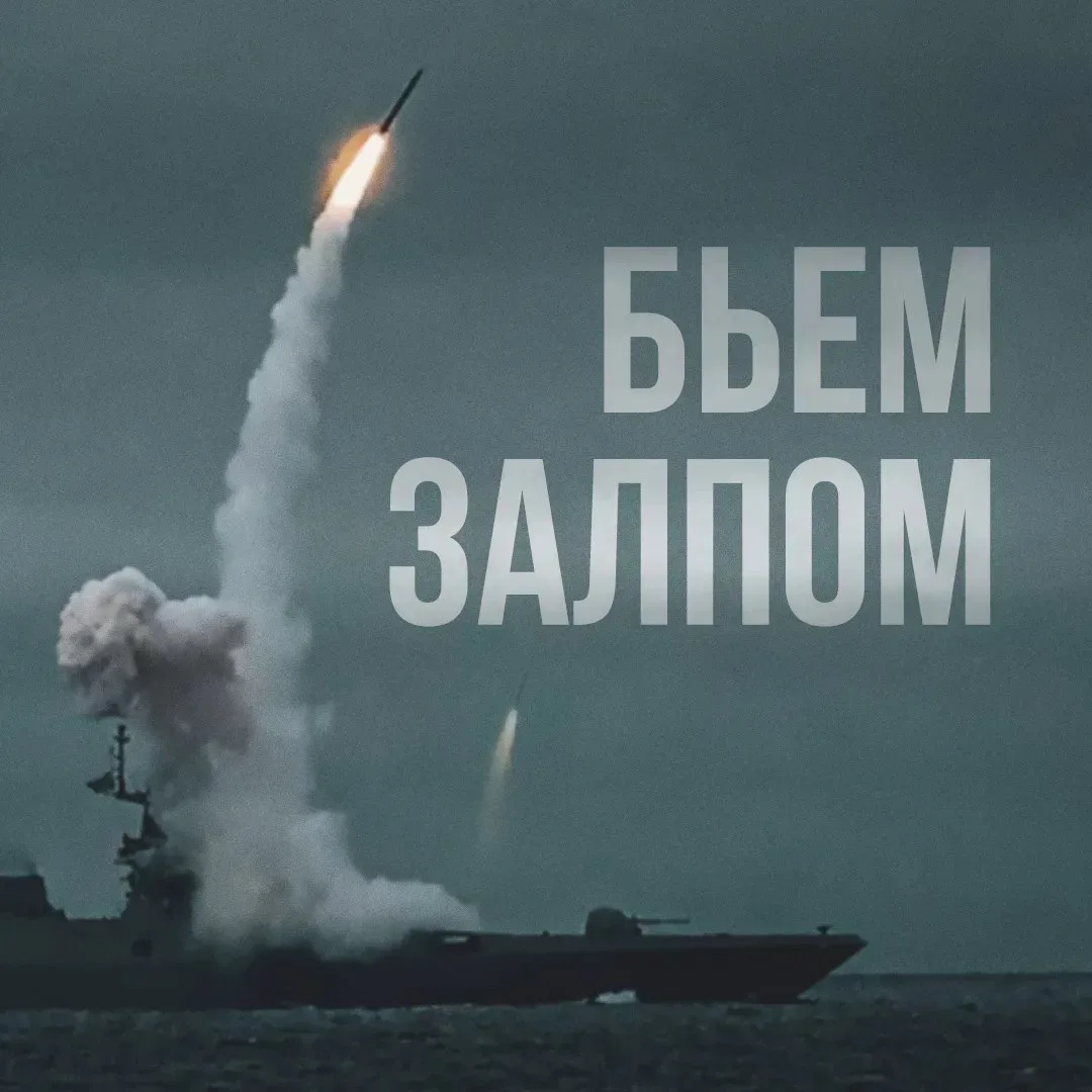 ❗️ Сегодня ночью нанесен массированный удар высокоточным оружием по предприятиям военно...
