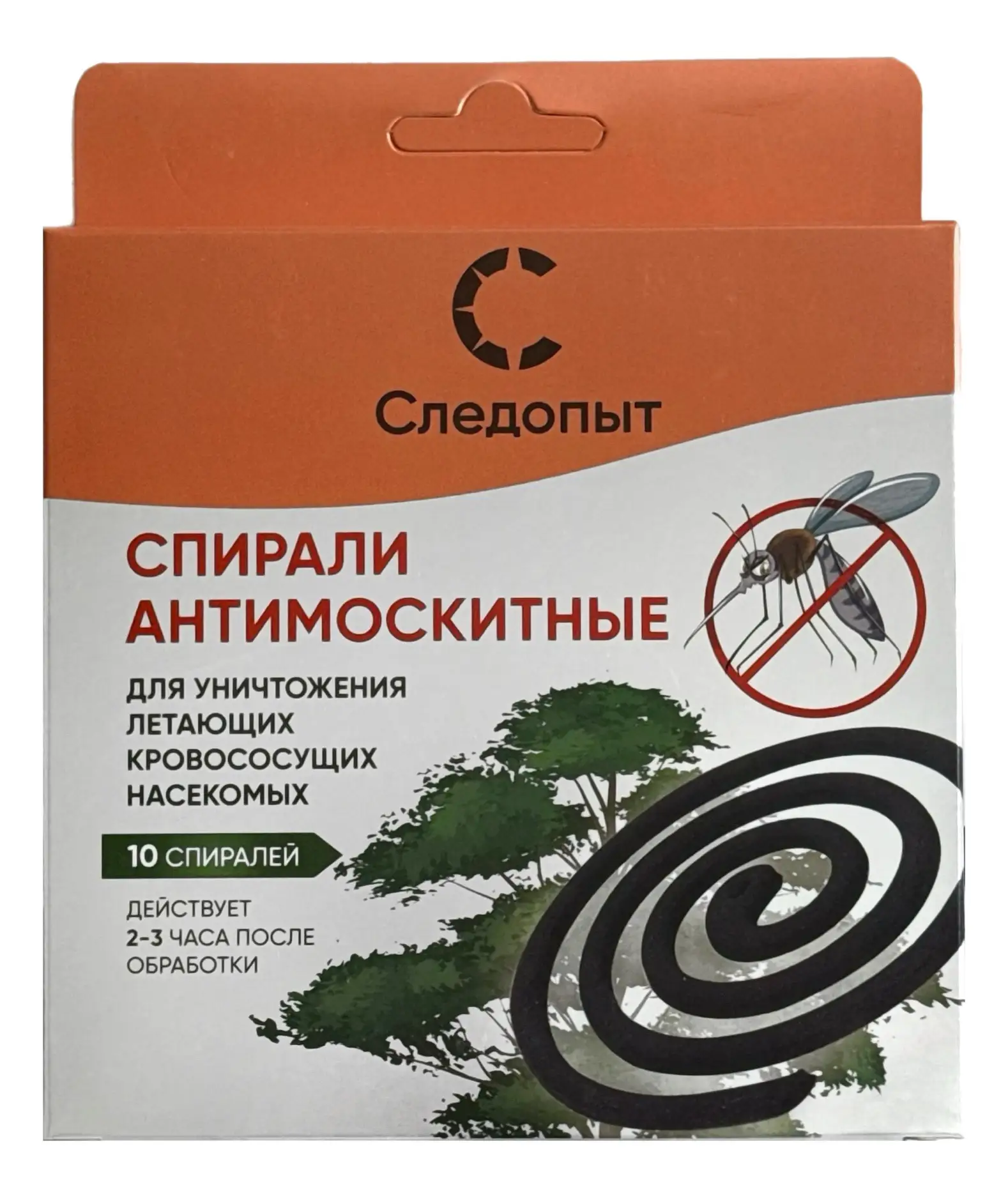 Спирали антимоскитные Следопыт

• цена - 155 ₽

📍 Действие сохраняется в течение 2-3 часов после об