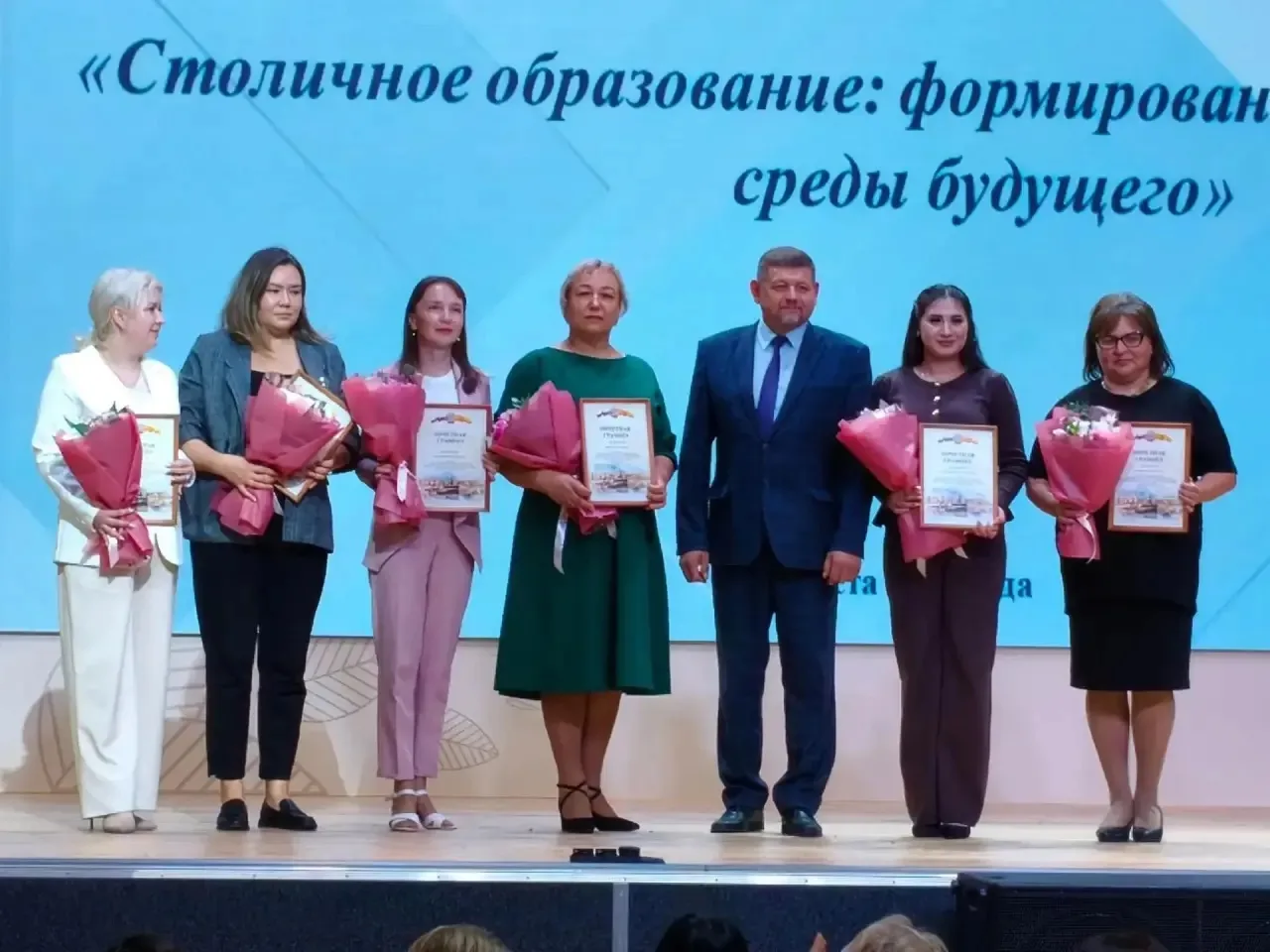25 августа прошла августовская  конференция  педагогических и руководящих работников об...