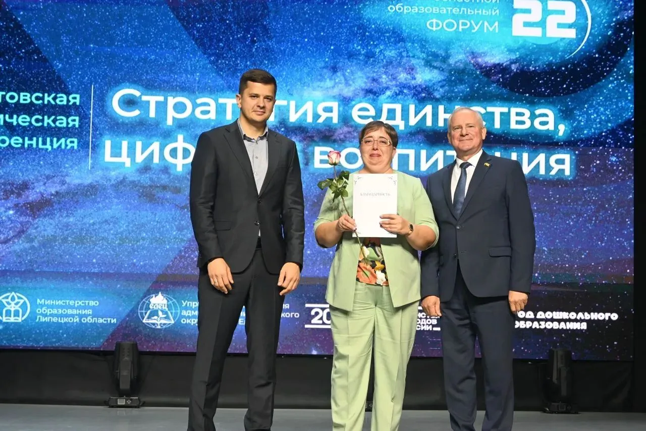 26 августа в рамках XXII Областного образовательного форума состоялась традиционная авг...