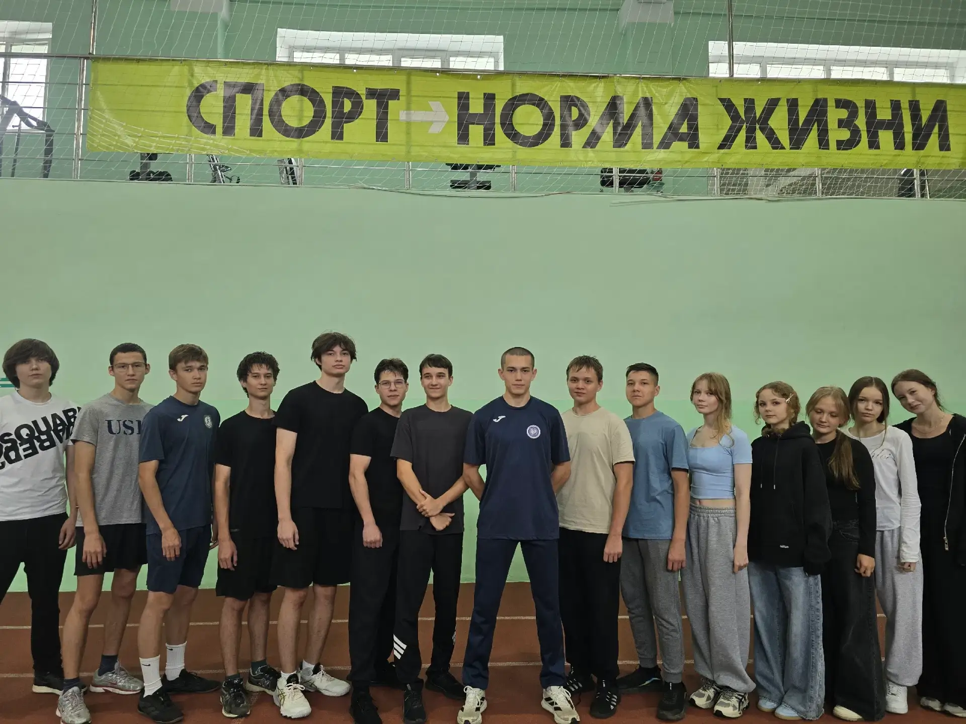 "Зарядка со звездой"