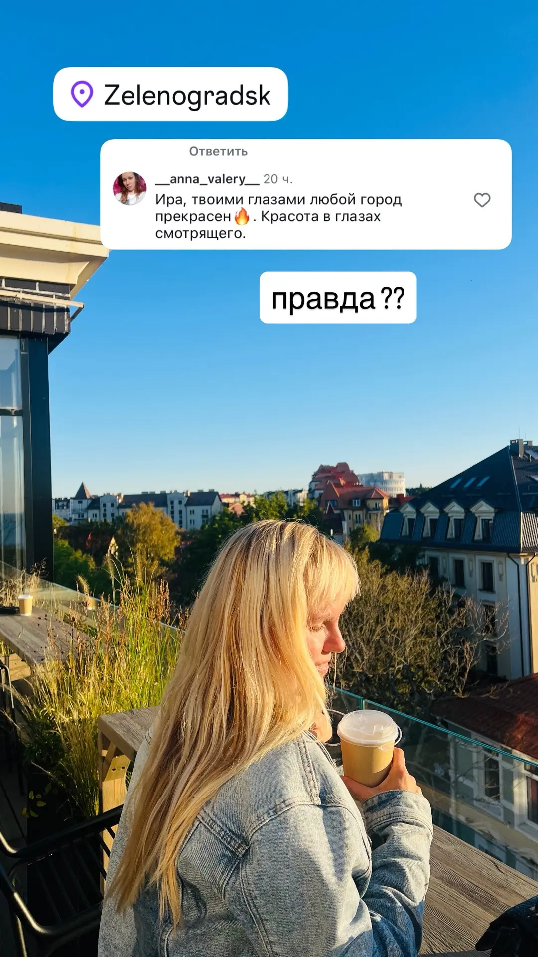 Как же хорошо быть неидеаЛЬНОЙ девушкой ❤️