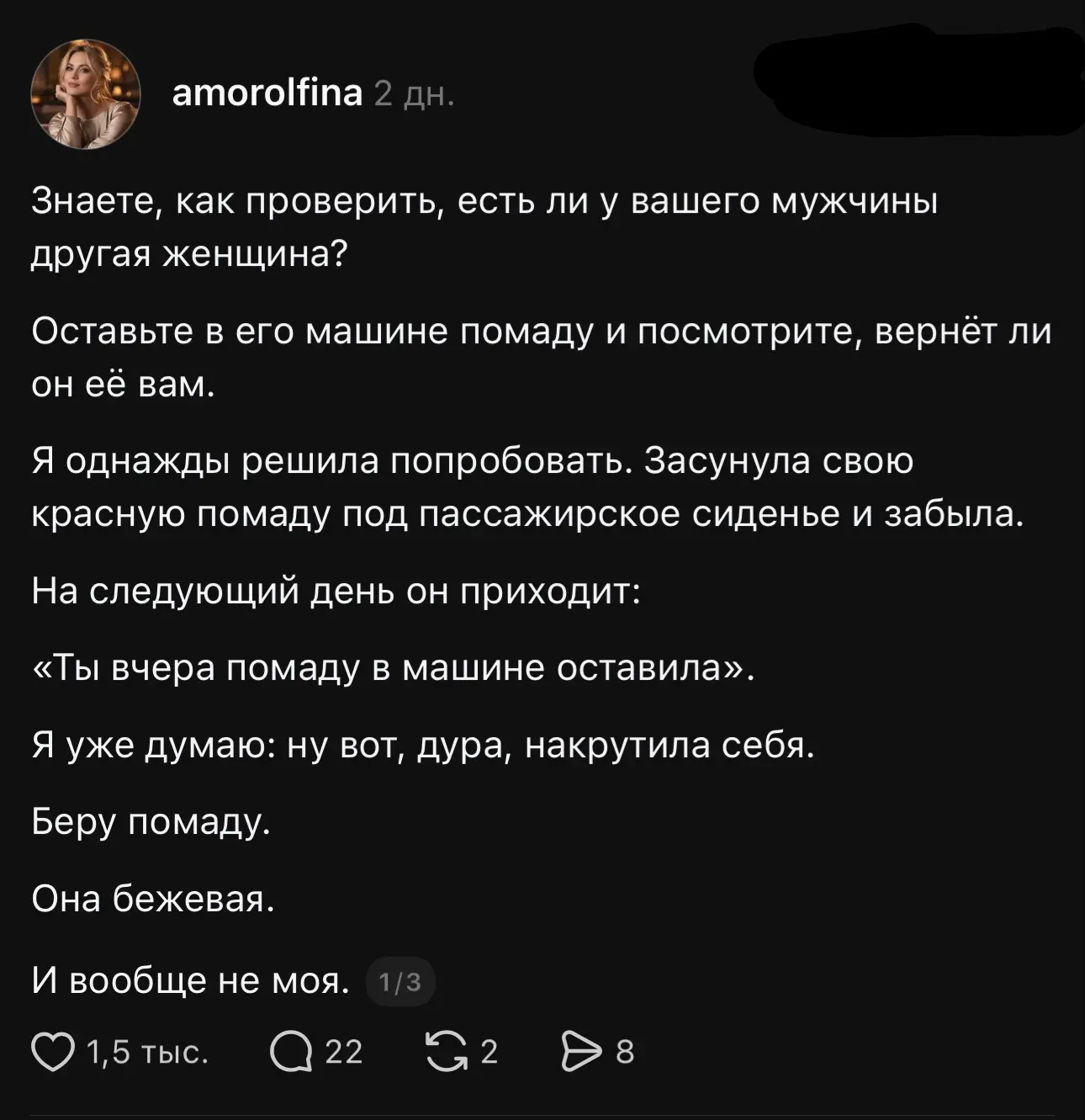 Судя по тому, что вы мне не желаете в ответ доброго утра — больше постов «с добрым утро...