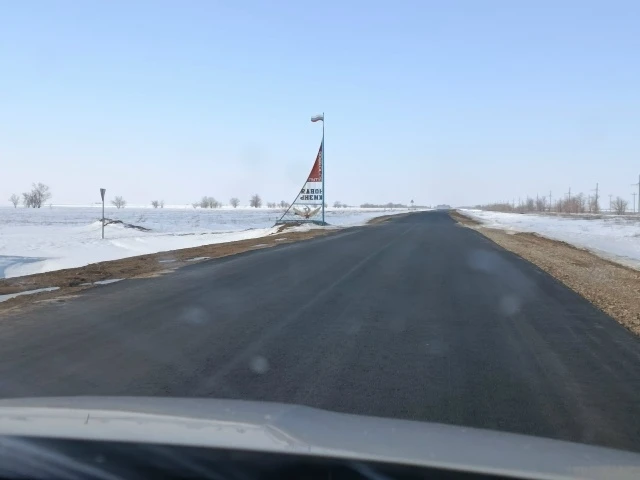 Присылайте Ваши фото в "Предложить пост"