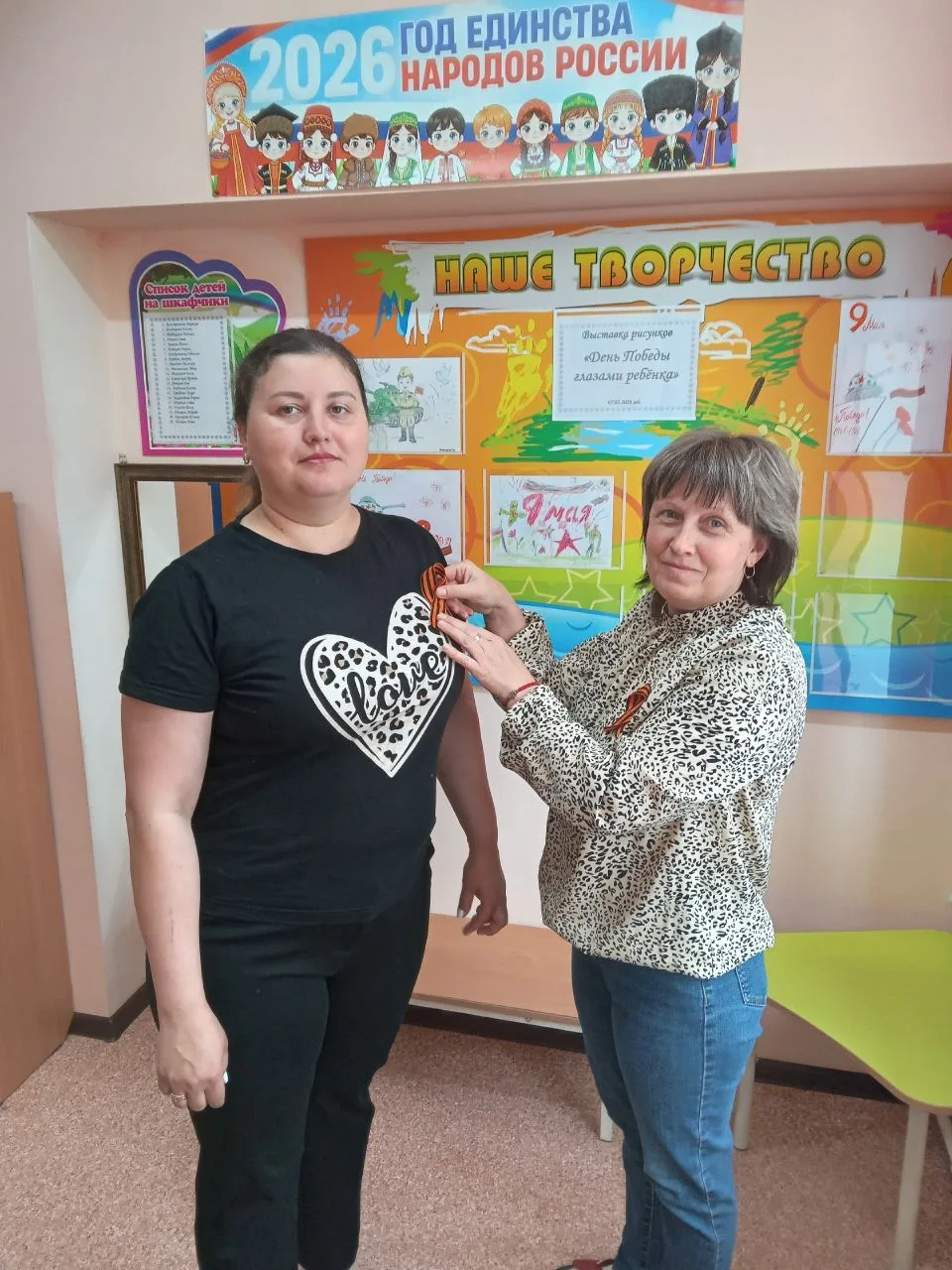 Средняя группа "Колобок" присоединяется ко Всероссийской акции «Георгиевская ленточка» ...