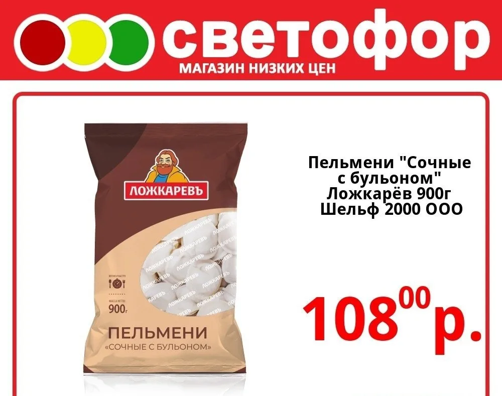 Тут есть товары ради которых стоит открыть

*Цены и наличие могут отличаться, уточняйте информацию в