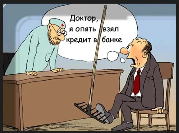 Не наступайте на одни и те же грабли дважды❗