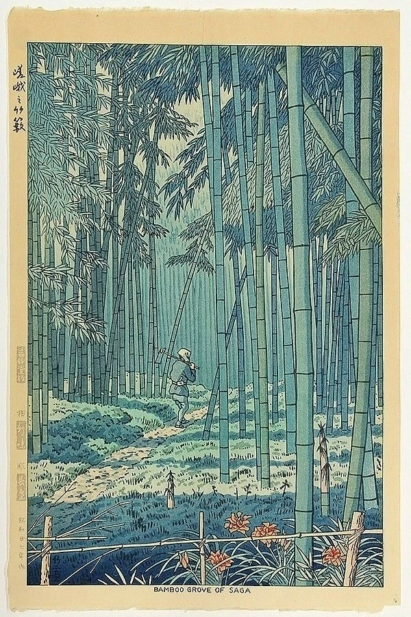 «Бамбуковая роща в Сага» (Bamboo Grove of Saga / Saga no Takeyabu), 1952 г.