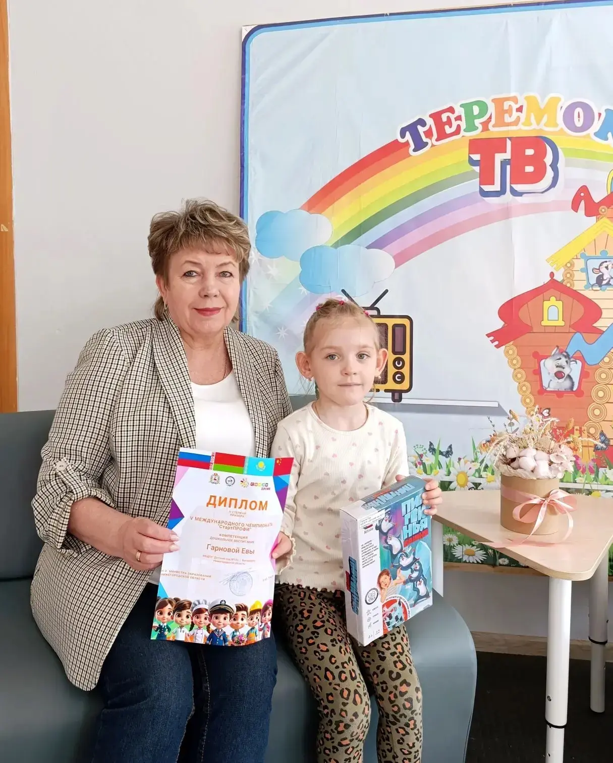 🏆Долгожданная награда!🏆