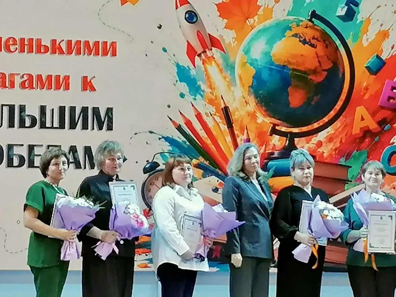 Поздравляем Ширинкину  Татьяну Михайловну с заслуженной наградой — Почётной грамотой Уп...
