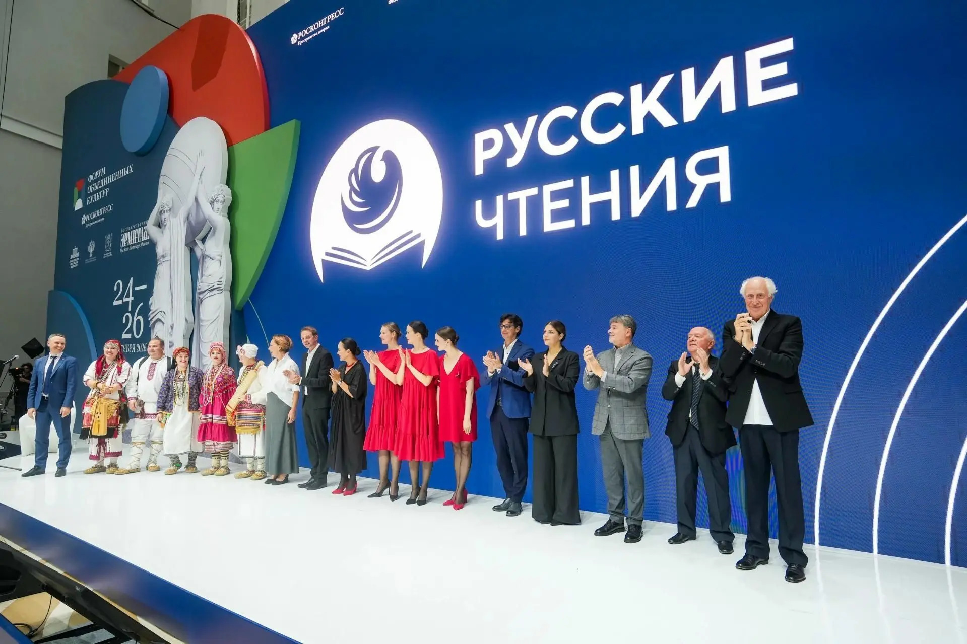По маршруту «большого литературного кольца»: Ассамблея народов России провела «Русские ...