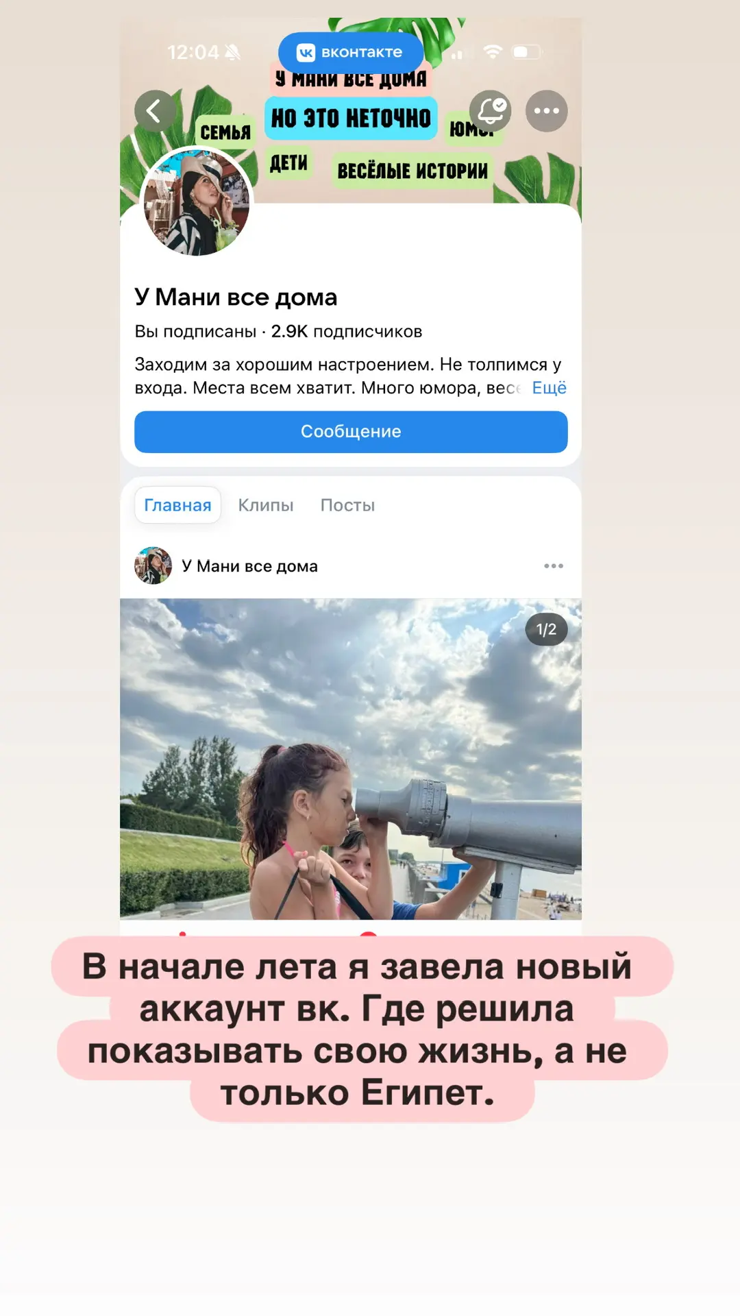 Медиа публикации