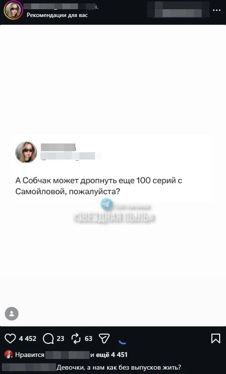 ✨Прошло уже несколько месяцев с того кошмарного инцидента, но Оксана Самойлова до сих п...