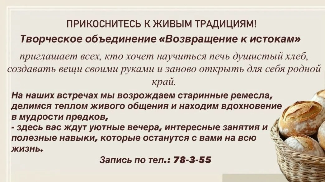 Набор в объединение
