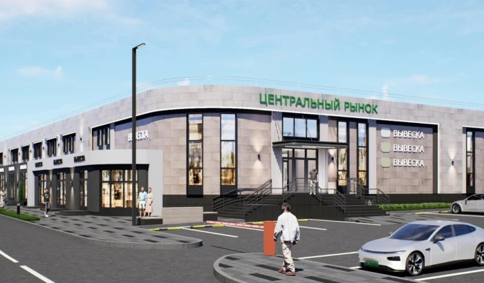 На территории Центрального рынка начинается строительство нового павильона


Администрация Центральн