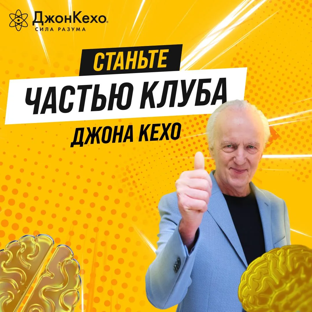 Вы видели только часть Клуба 👀 Узнайте, что дальше