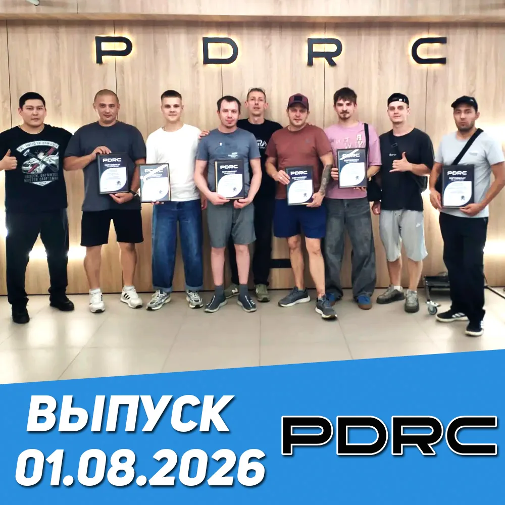 🎊Выпускники PDR Center🎊