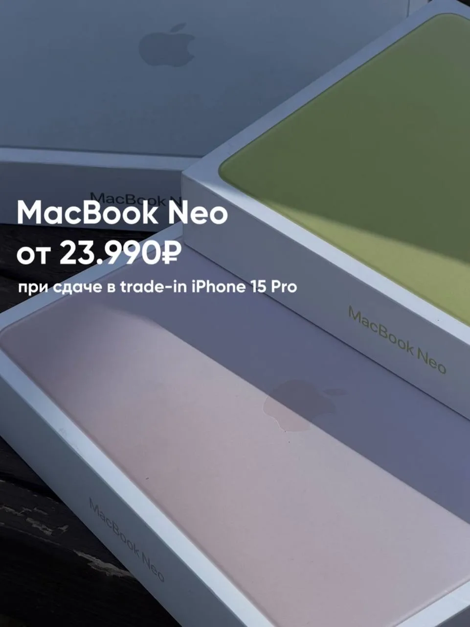 Apple, НУ ЗАЧЕМ ТАКИЕ ЦВЕТА? 😭