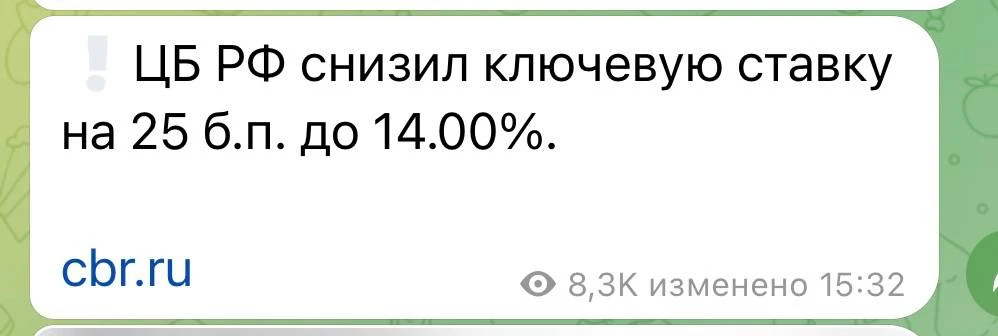 Инвесторы, поздравляю вас!