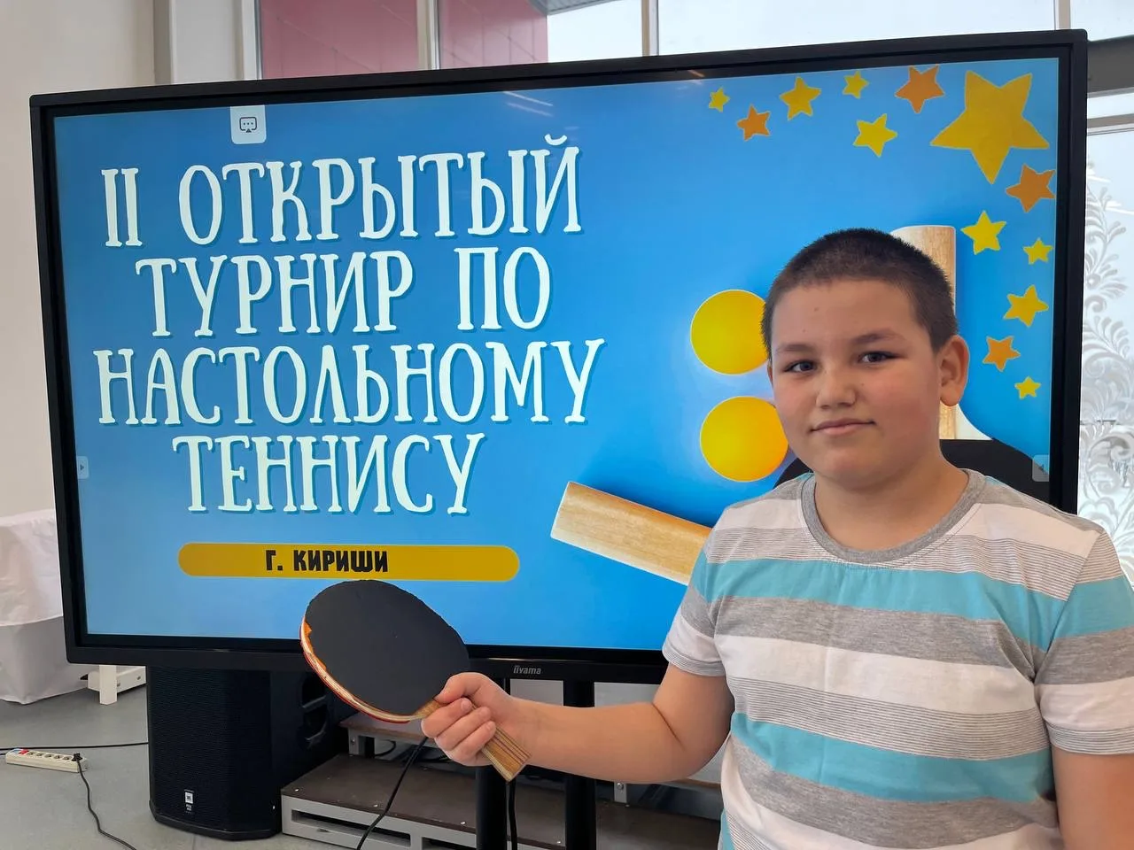 Дмитрий Смирнов, ученик 5 б класса, занял второе место в турнире по настольному теннису!  Поздравляе