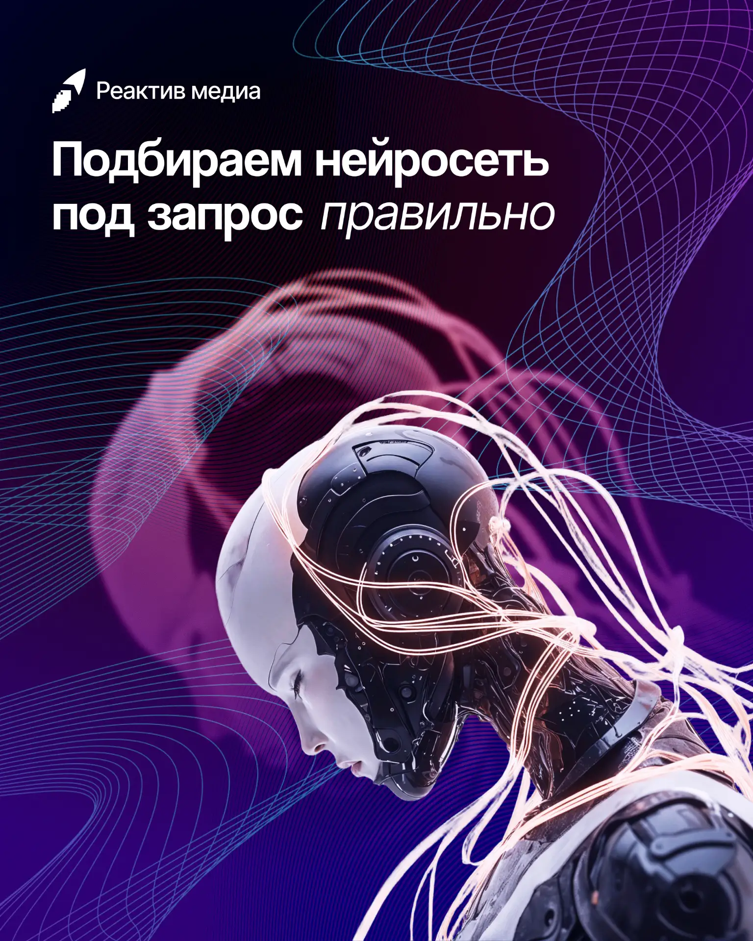 Один запрос – разные результаты.
Какую же нейросеть выбрать? 🤓

В карточках сравнили самые популярн