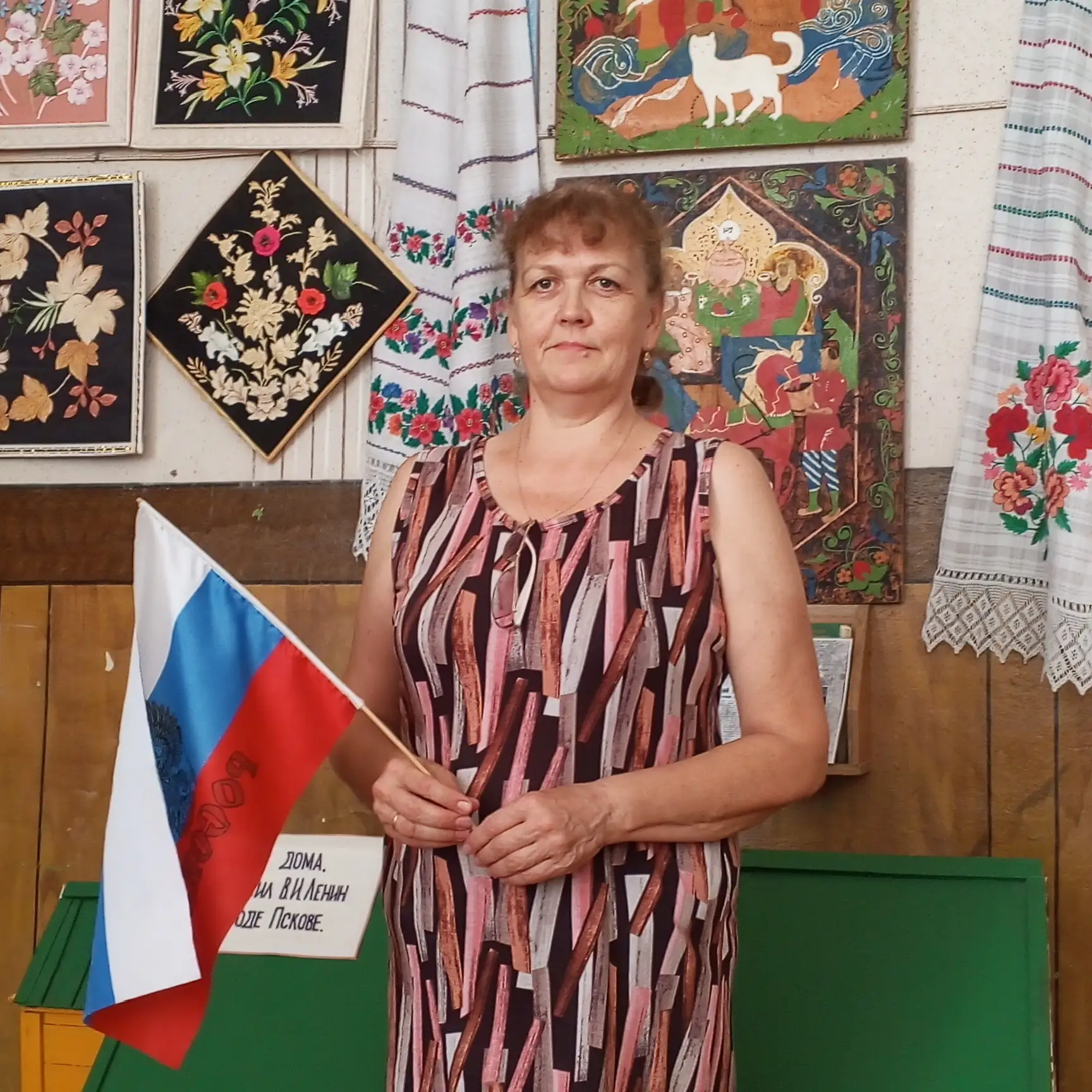 #ФлагРоссии