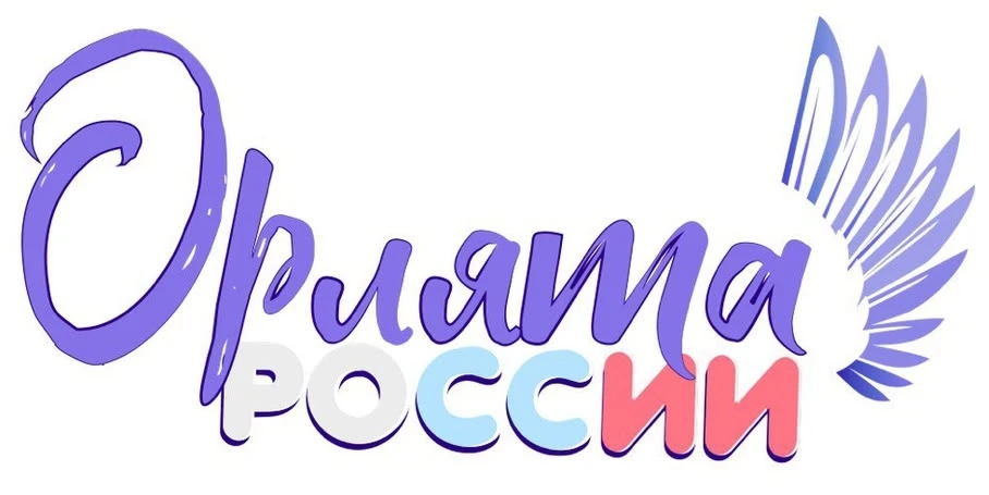 🎉 «Орлята России»: знакомство с героями!