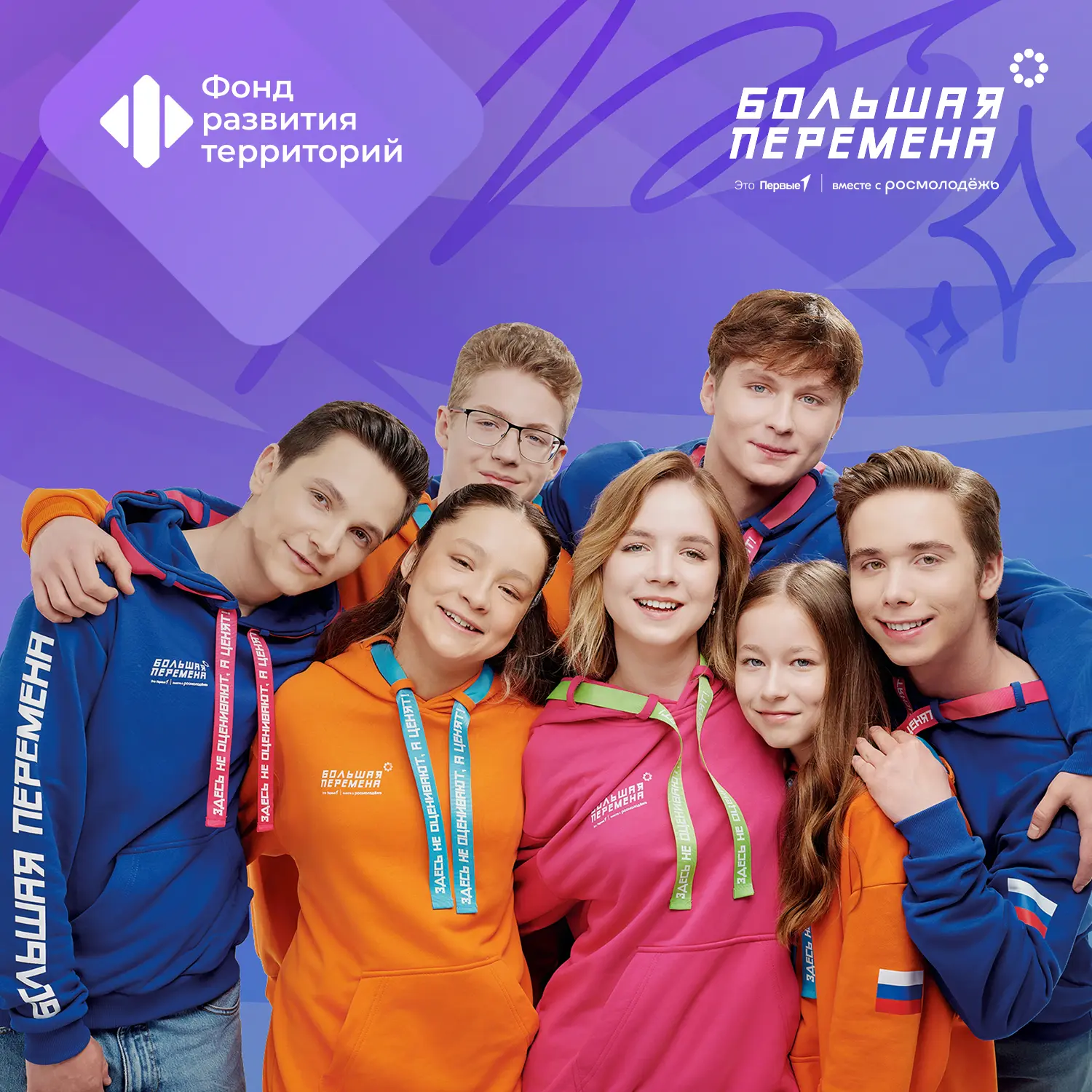ФРТ познакомил школьников с профессиями в сфере ЖКХ в рамках «Большой перемены»

Эксперты Фонда разв