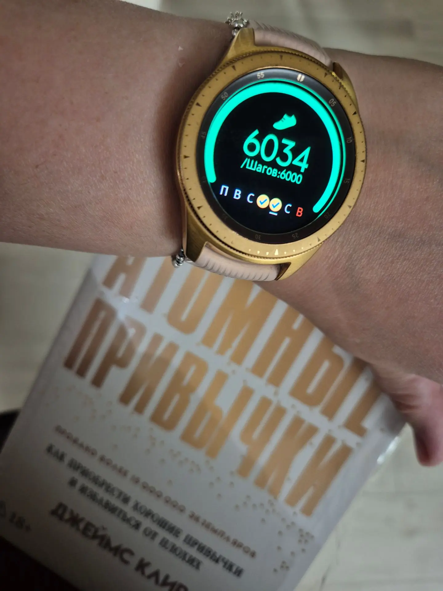 Ну мы стартовали🚀🚀🚀 и погнали обратный счет 100 дней✨️