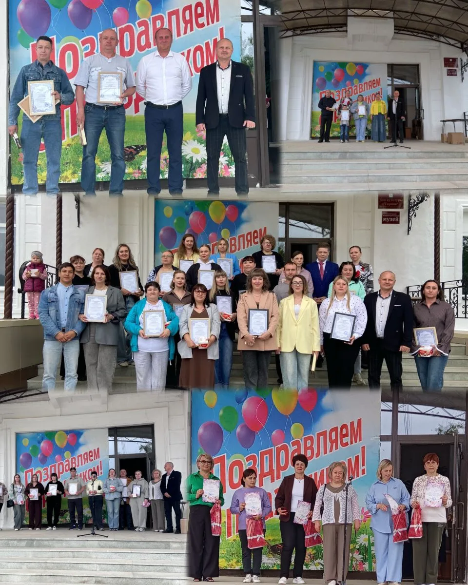🎉 Сегодня, 31 мая, площадь Дома культуры «Горняк» стала настоящим центром детских улыбок и радости!