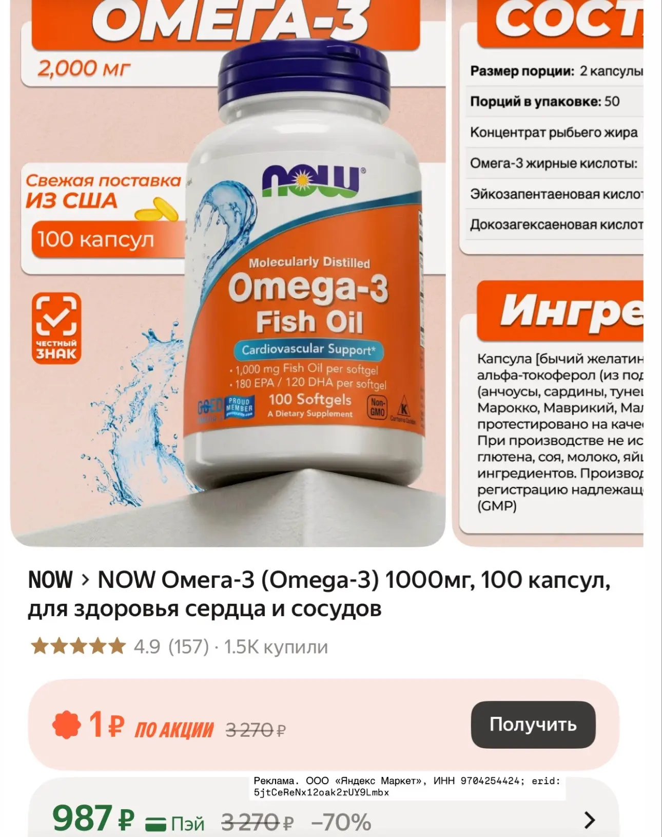 https://market.yandex.ru/cc/BEjGXa?erid=5jtCeReNx12oak2rUY9Lmbx