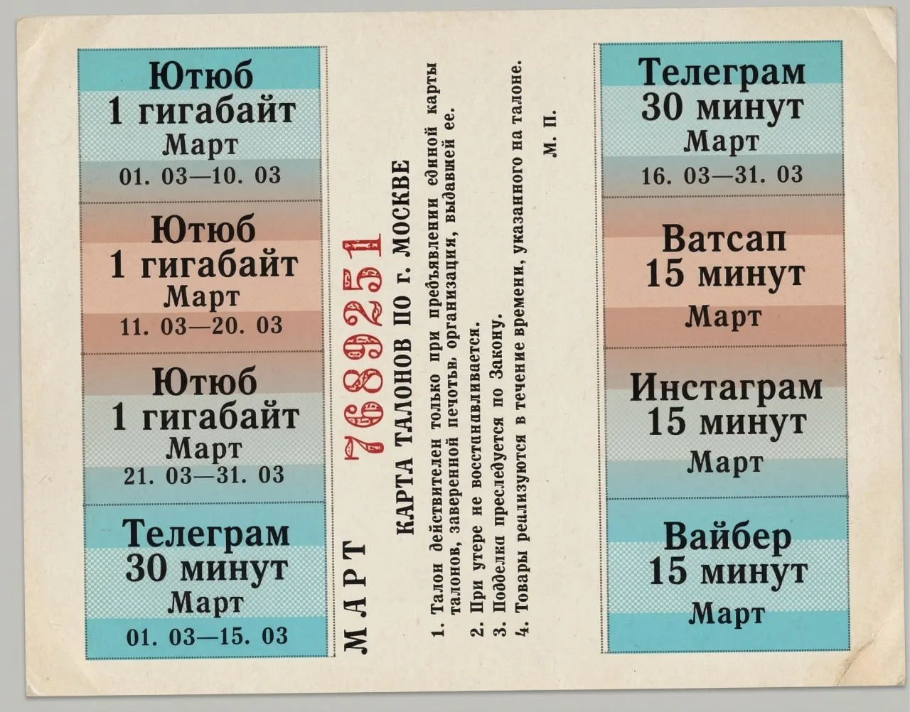 Дефицит никуда не делся, просто стал другим.