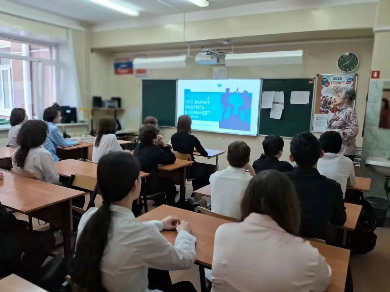 🇷🇺На Разговорах о важном (27 апреля) педагоги рассказали детям о значимости коллективного труда в ко