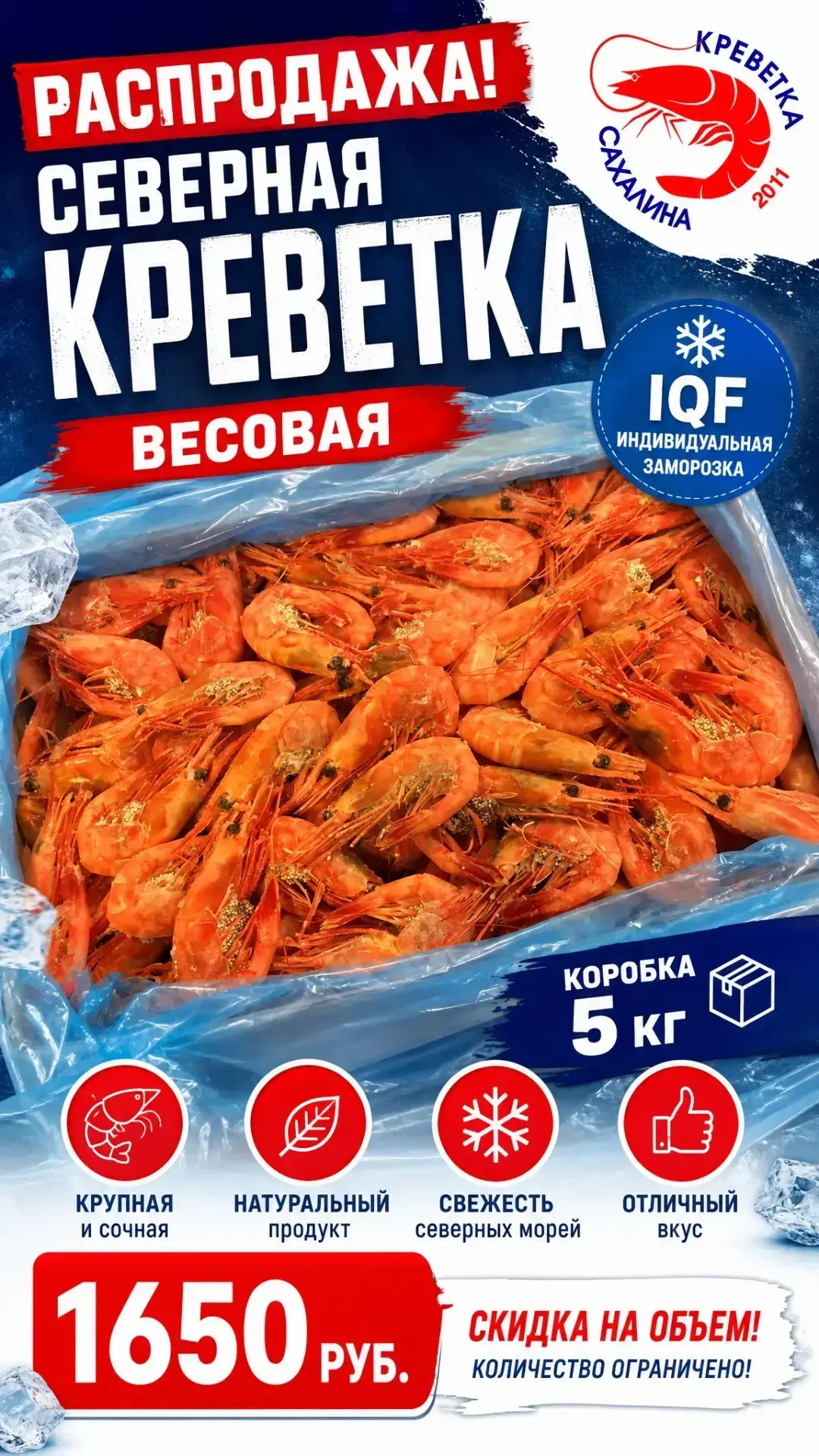🎁 ВЛАДИВОСТОК 🎁