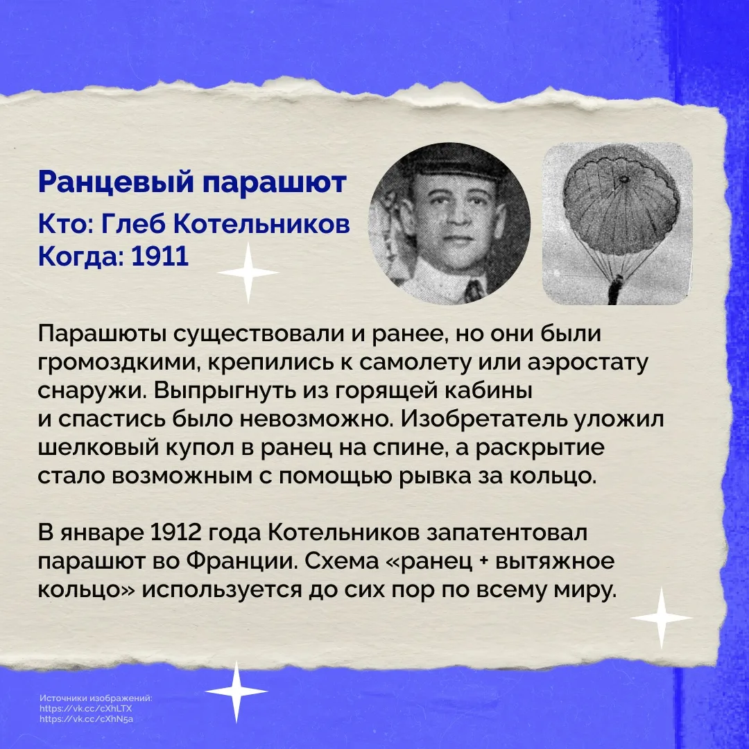 Изображение 2 к публикации «Астраханская область»
