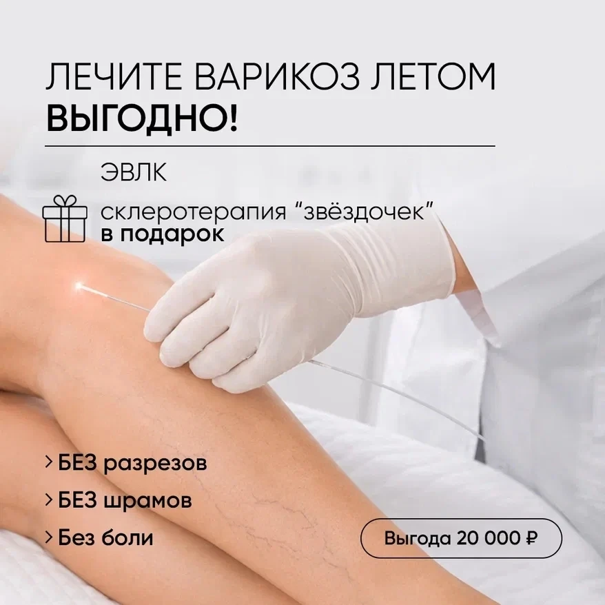 Пока не болит — значит, можно подождать.