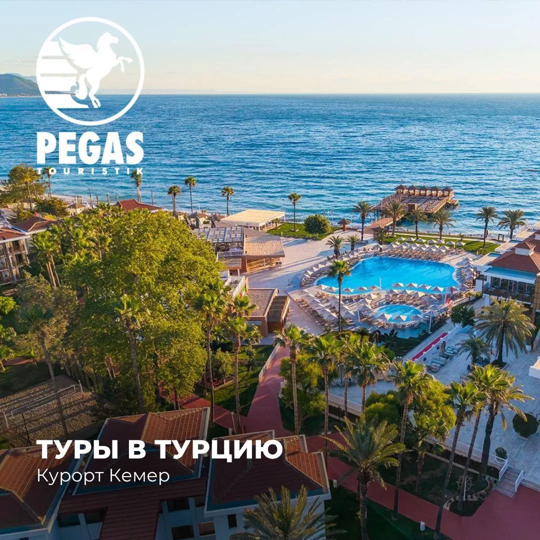 🤩Пляжи, горы и тусовки: выбираем отели в самом центре Кемера!