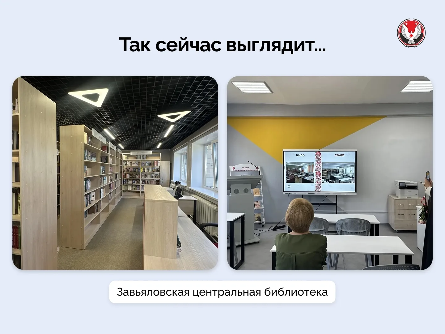 Они буквально модель для подражания)