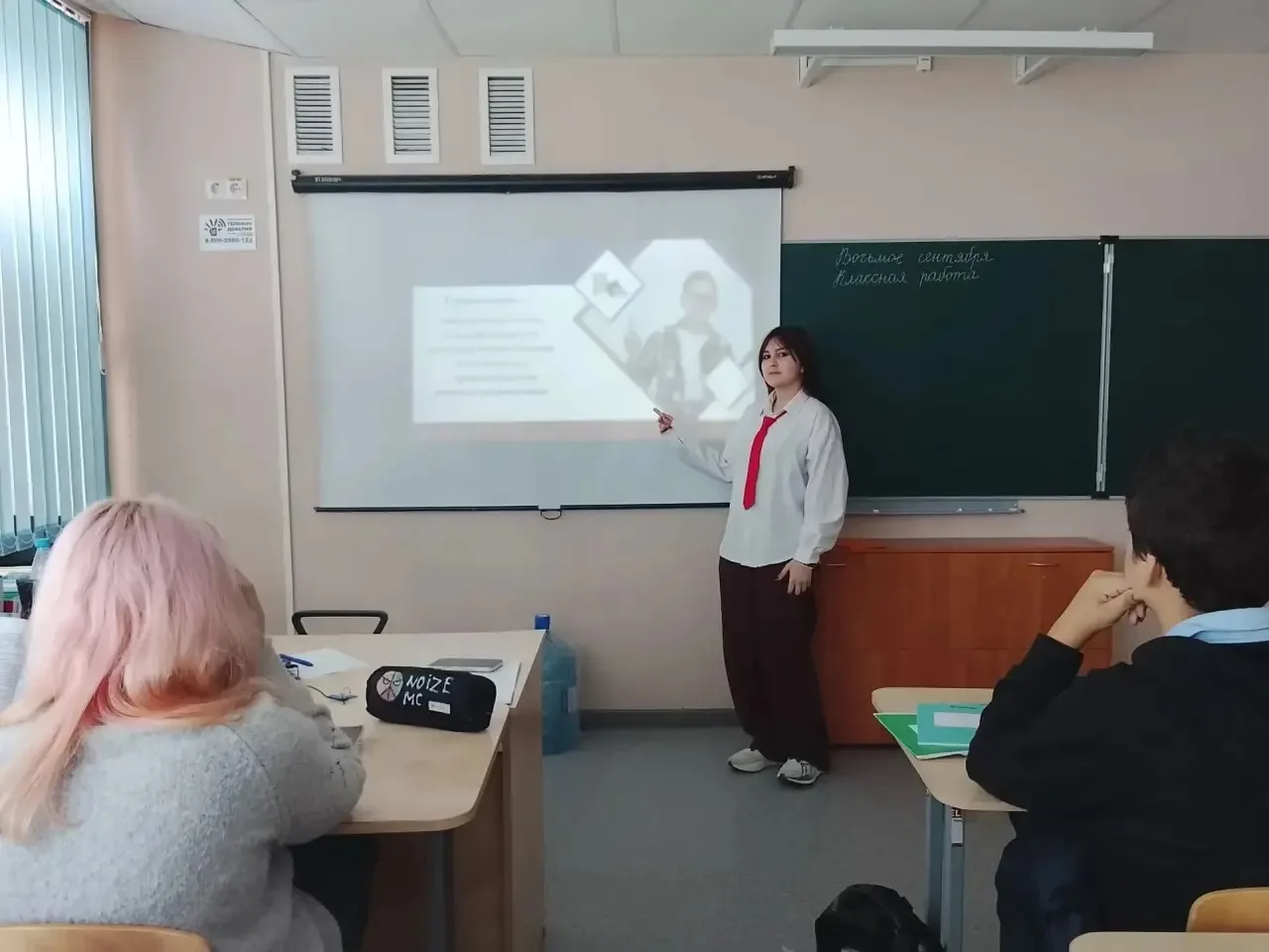 📅 8 сентября - Международный день грамотности! 🎓📚