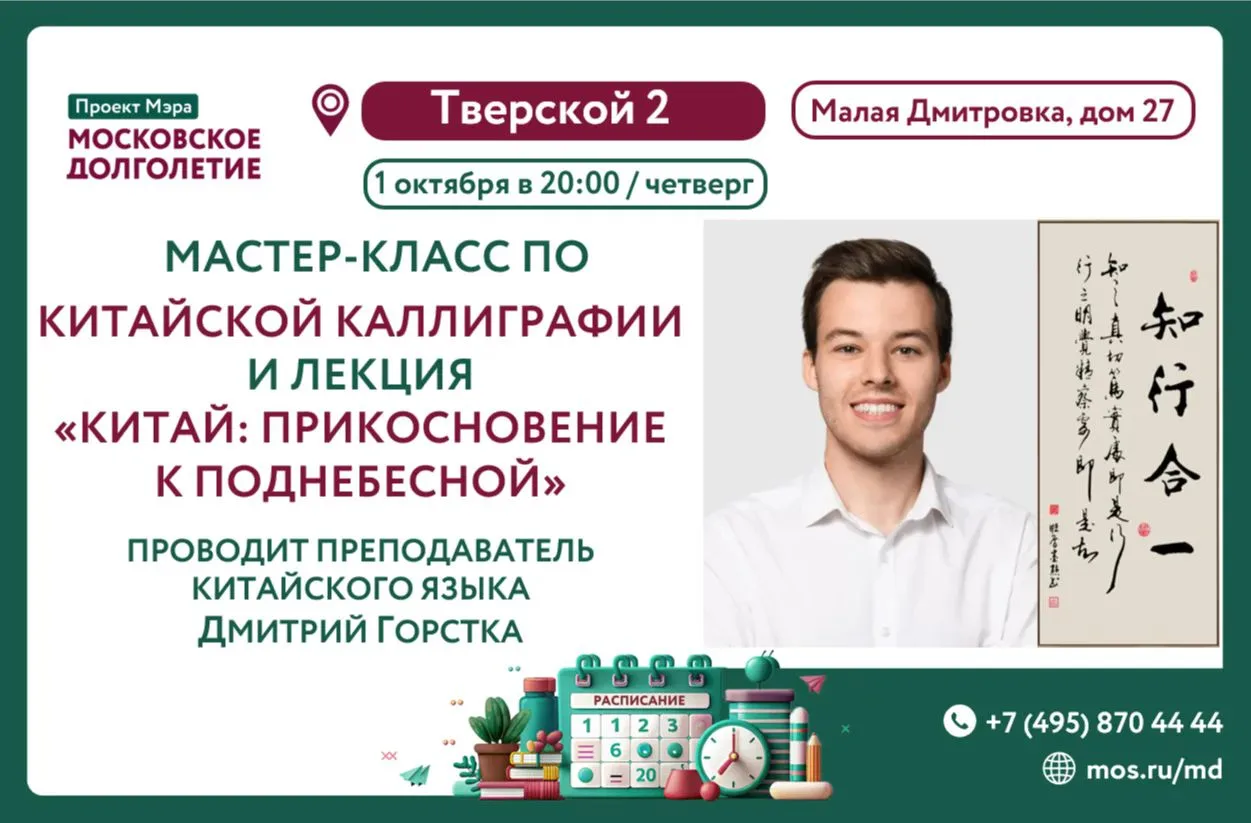 Дорогие друзья💝