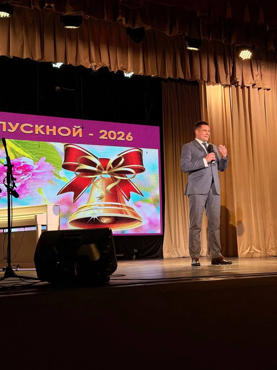 ✨ Выпускной вечер 2026 ✨