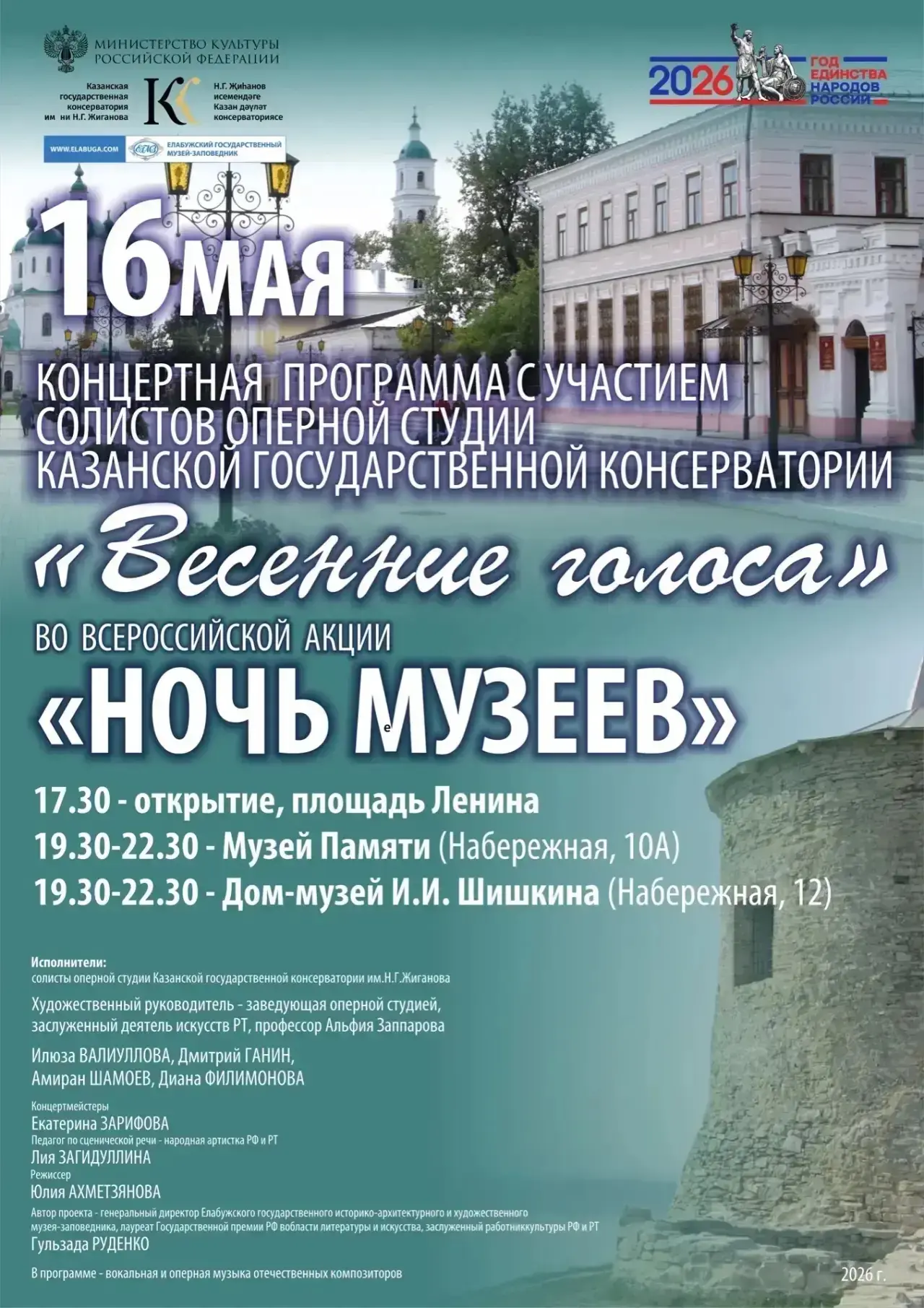 Дорогие друзья!